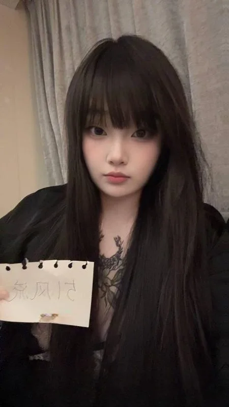 性感御姐