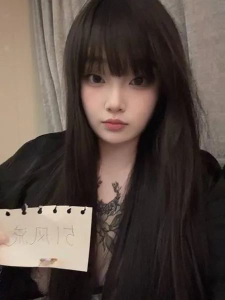 性感御姐