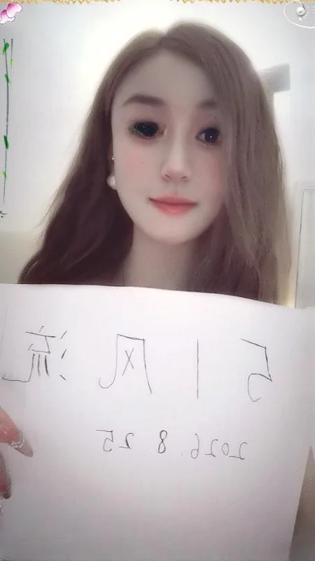 南城中俄混血 图 4