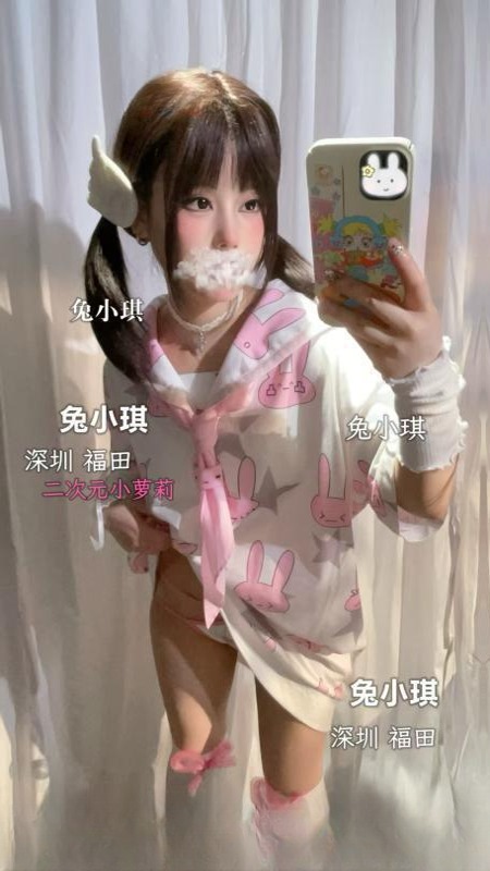 福田兔小琪萝莉 图 2