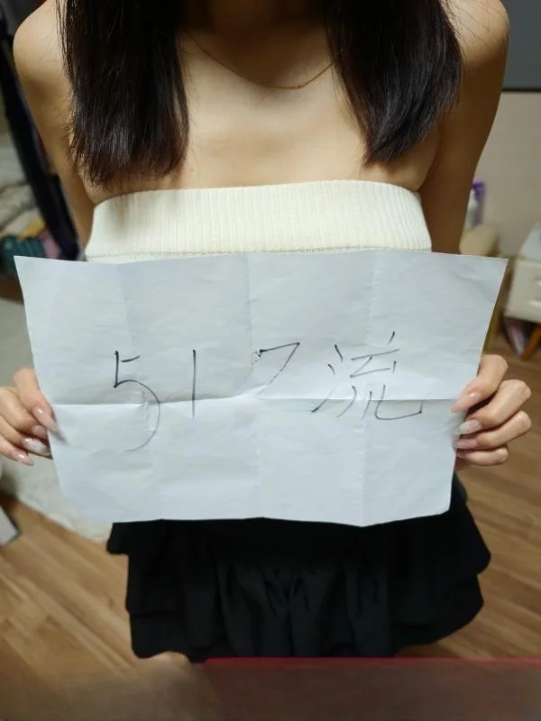 刚入行的小姐姐 图 2