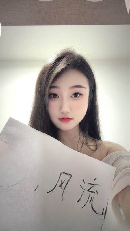 甜蜜舌吻雯雯 图 2