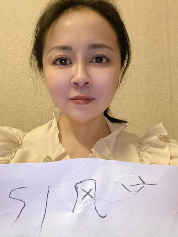 汕头熟女凤楼