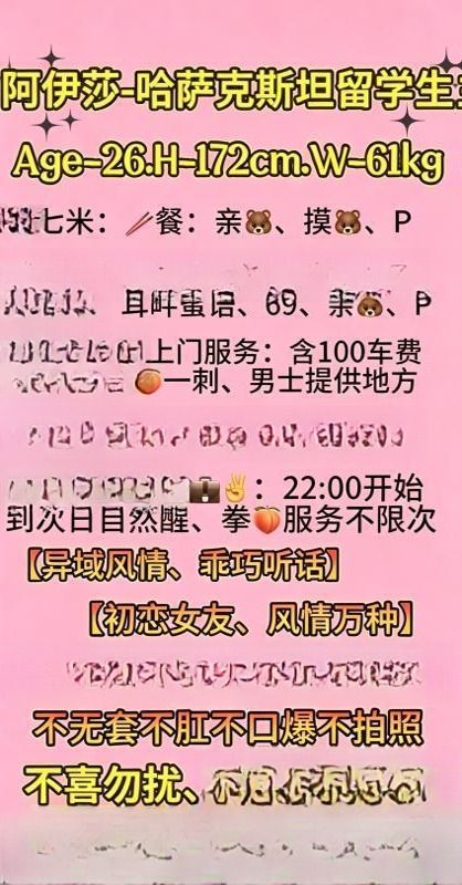 袁家岗异域风情妹纸 图 3