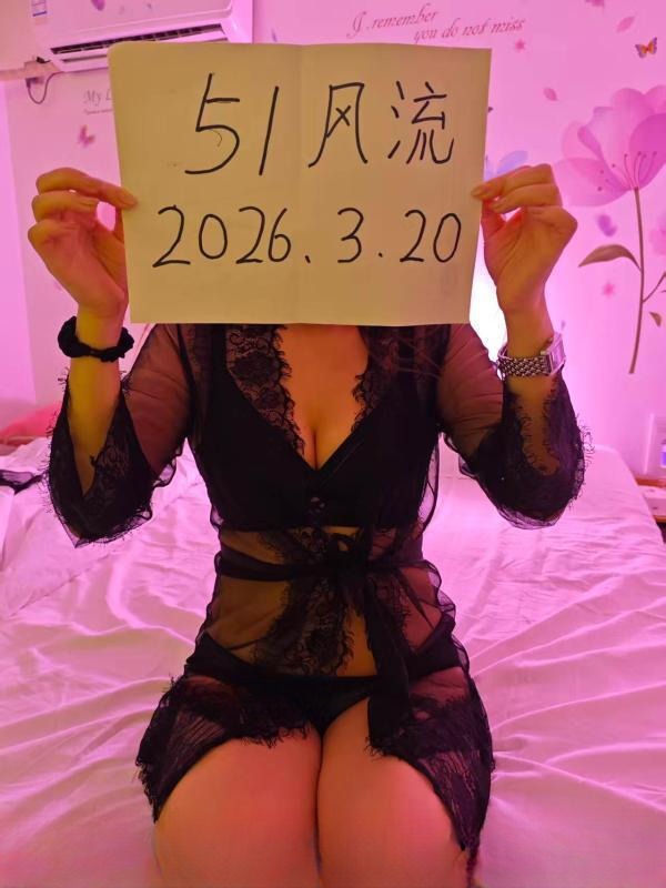 黄岛混血娜娜