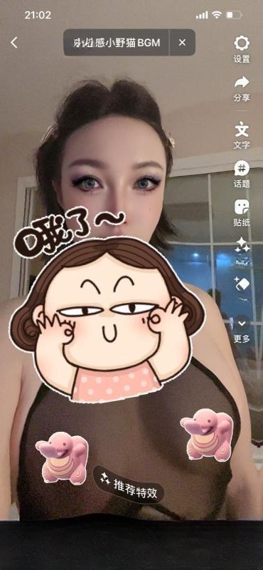 大连中山黑丝少妇