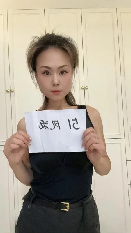 风韵情趣小姐姐