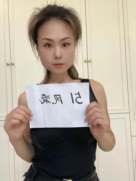 风韵情趣小姐姐