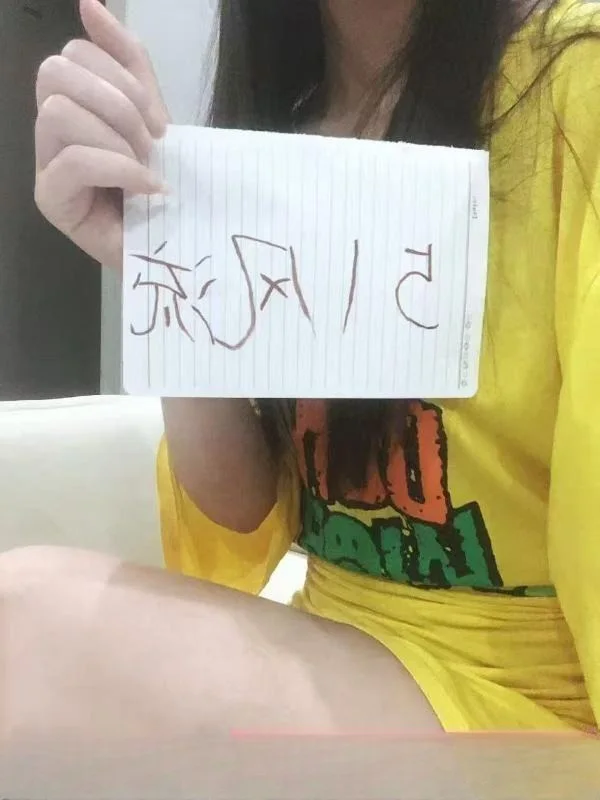 青浦嫩妹婉儿 图 2