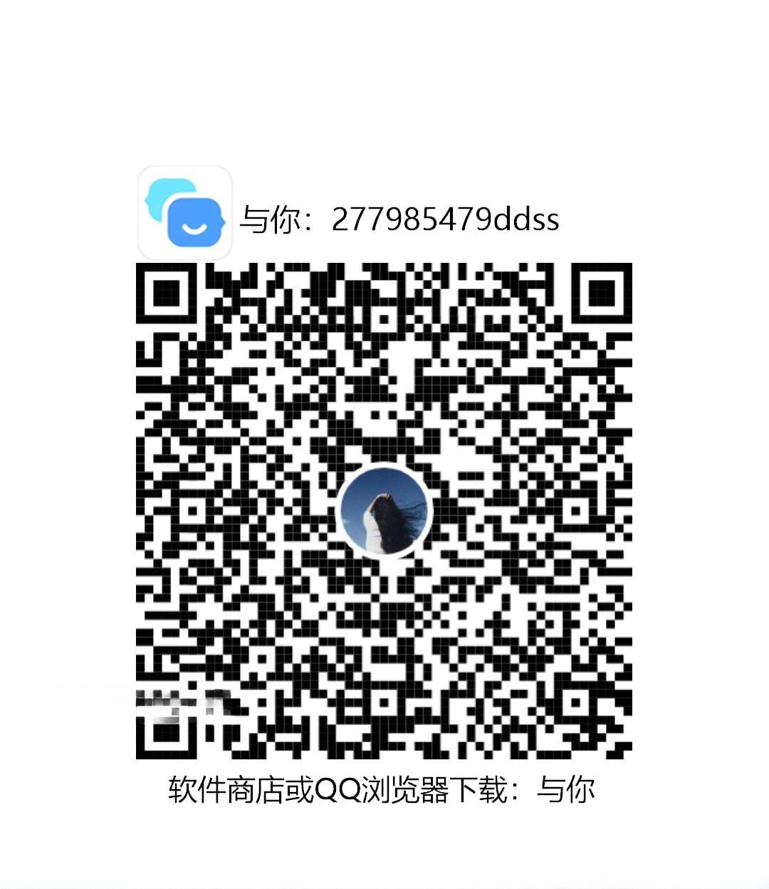 顶级可爱短发兔子妹妹 图 4