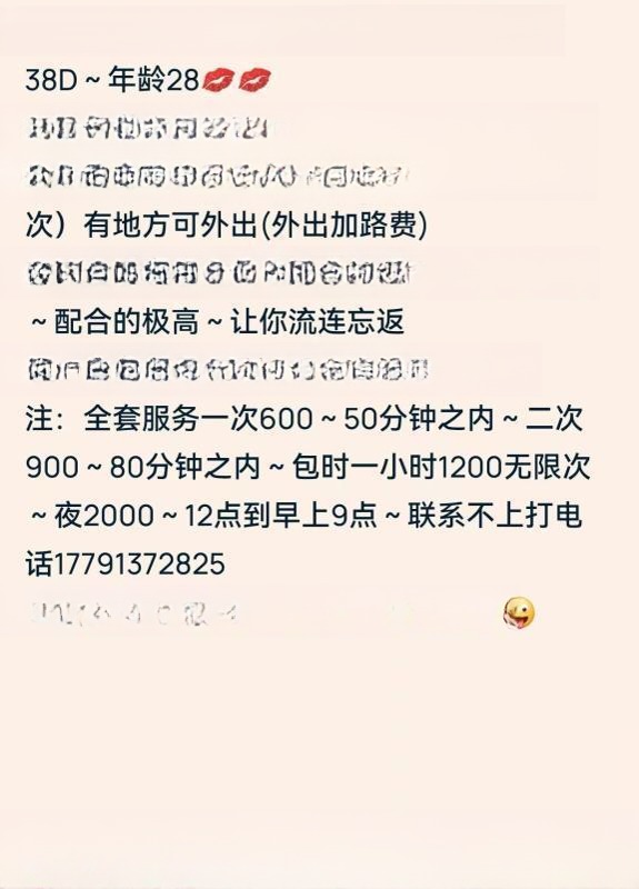 依依小姐姐 图 3