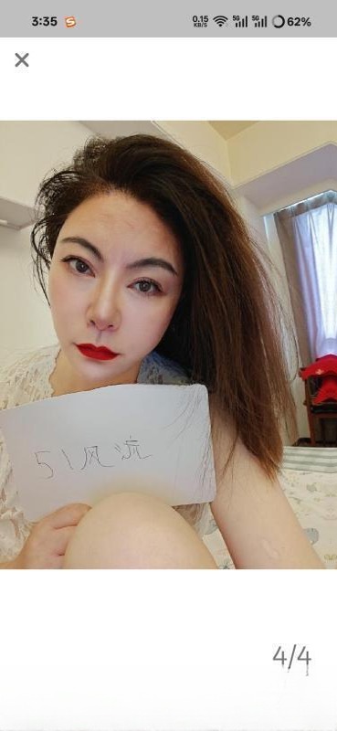 青岛大妞