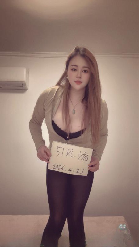 风情D奶美妇