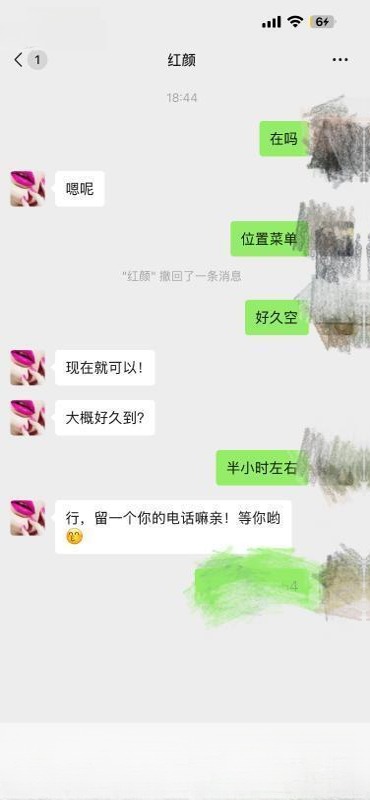 角色扮演骚妹儿