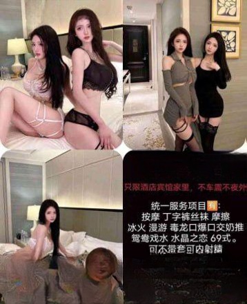 天津中高端外围