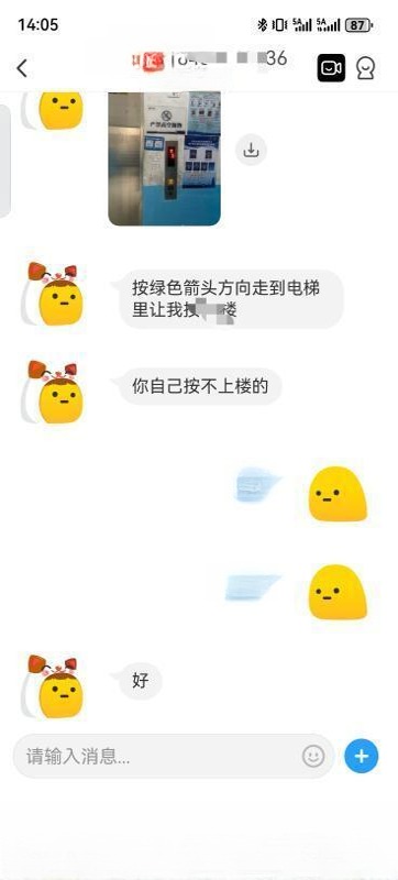 苏州腿玩年 图 4