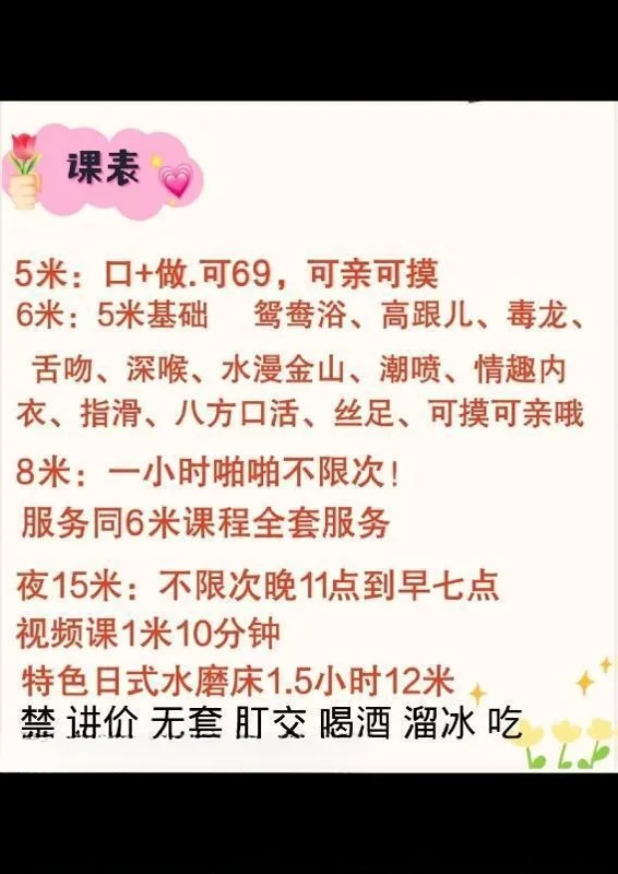 铁西喷水骚熟妇 图 4