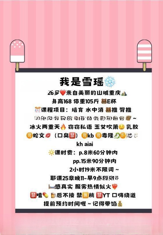 北苑E奶 图 4