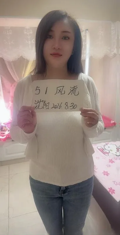 苏区大胸肥臀玛丽