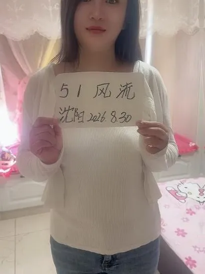 苏区大胸肥臀玛丽