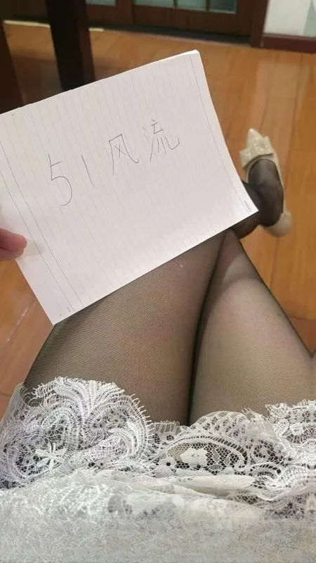 自律爱健身的骚姐姐 图 2