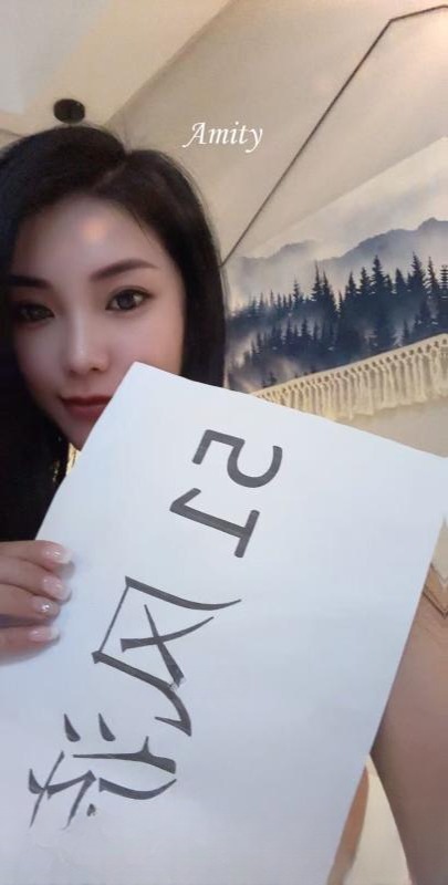 吴中小师妹 图 2