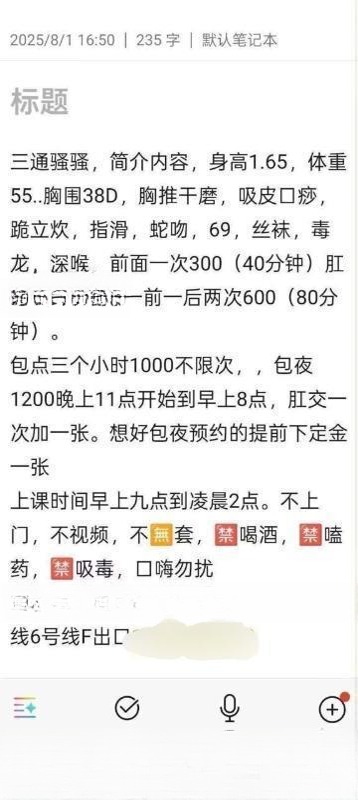 骚骚毒龙深喉性价比 图 2