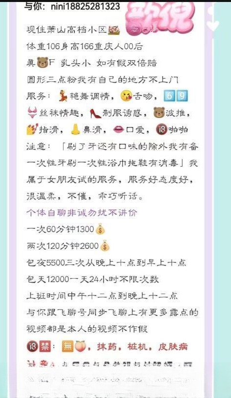 杭州G奶歆兒
