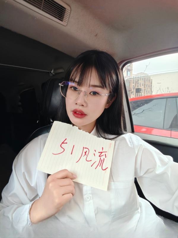 纯欲云精灵玖妹