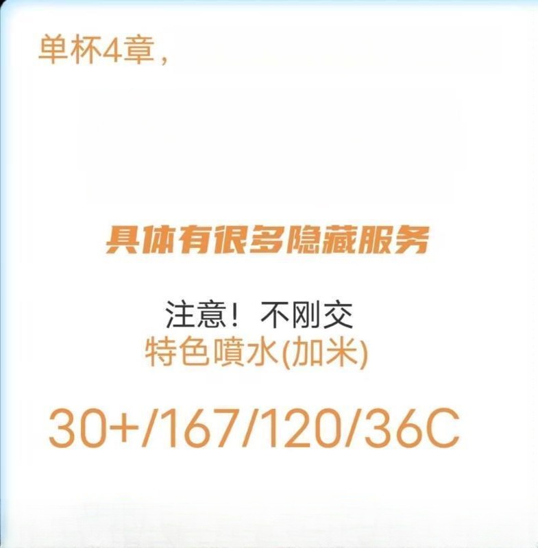 西安香菊 图 2