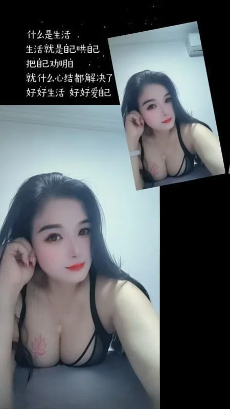 七宝大奶朵朵