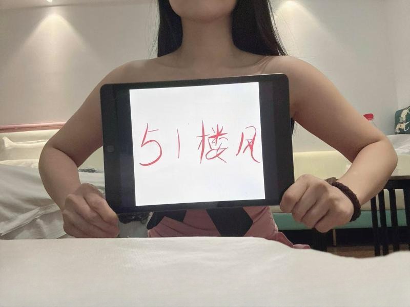 中山区九儿 图 2