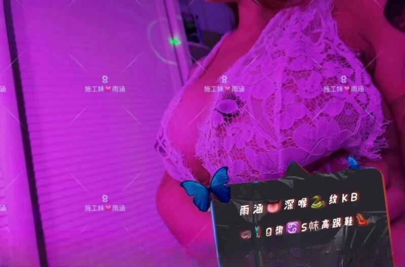 雨涵老师开课了 图 4
