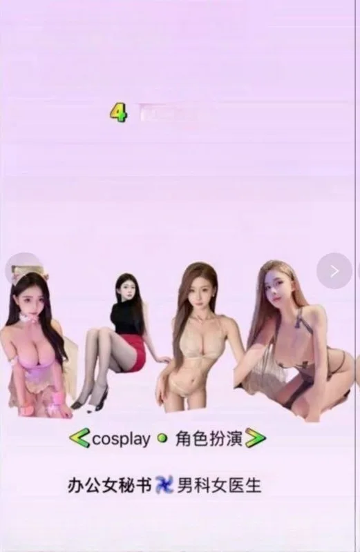 贵阳啊飞带06后嫩妹 图 3