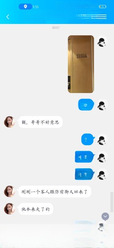 满城趟雷的一碗 图 3