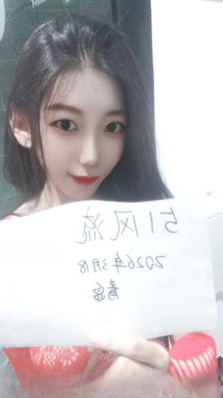 崂山樱桃系甜妹
