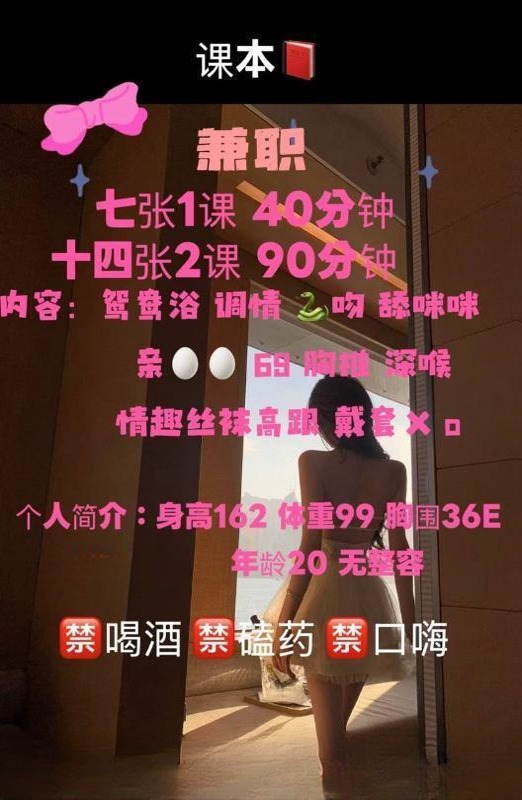 可爱小妹竹竹 图 3