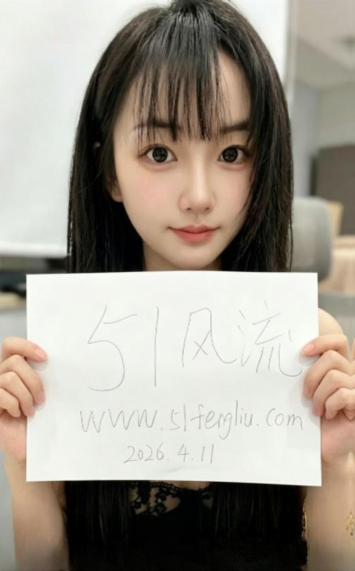 夫子庙霜霜