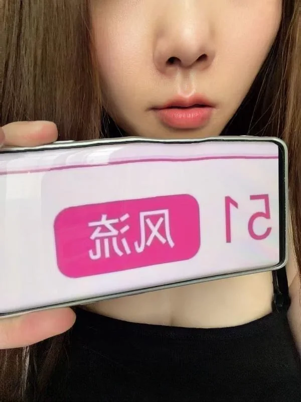 性价比小少妇