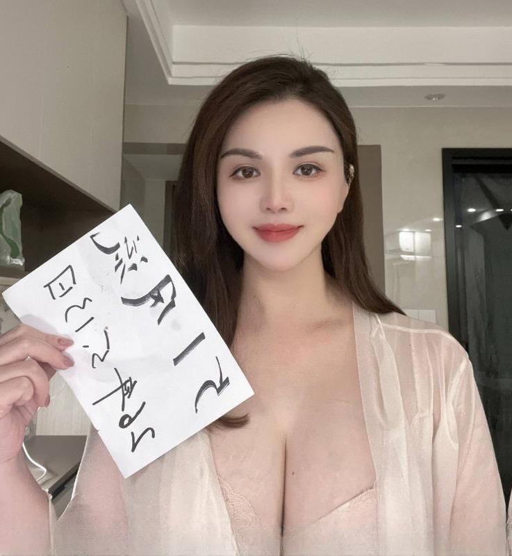 惠城热莎巨乳
