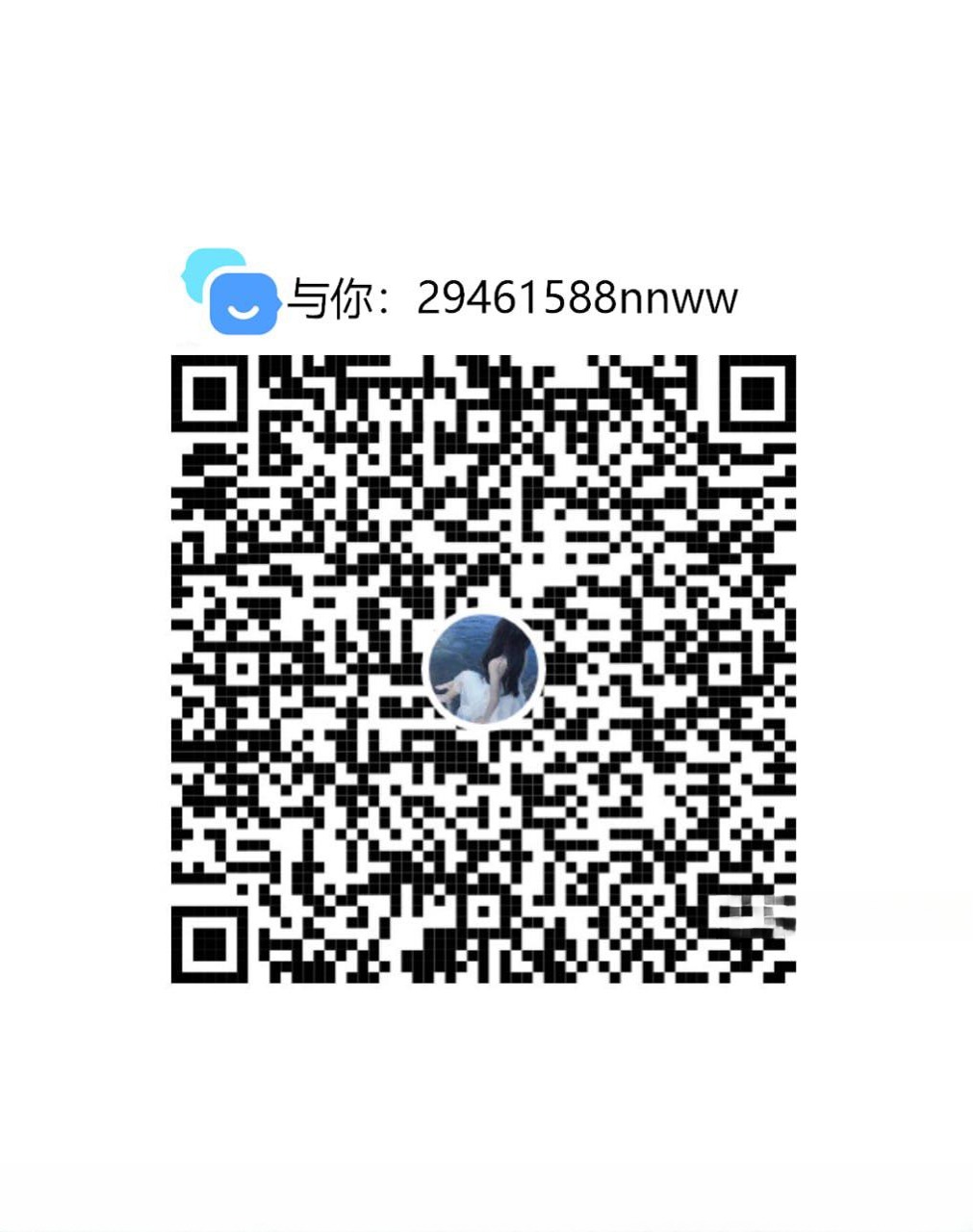 土豪最爱的骚货 图 4
