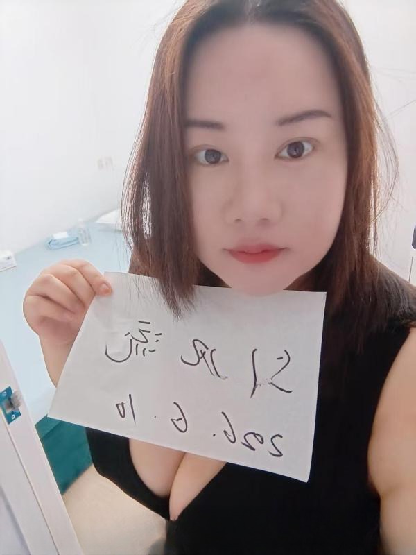 长宁巨乳如意 图 2