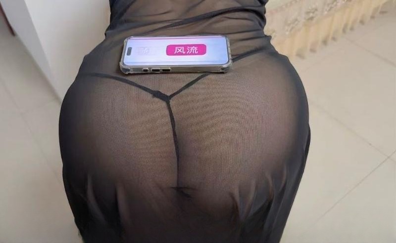 大屁股少妇