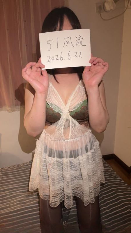 少妇兼职