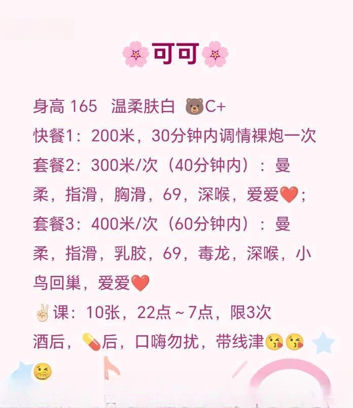 内蒙肥臀熟妇 图 3