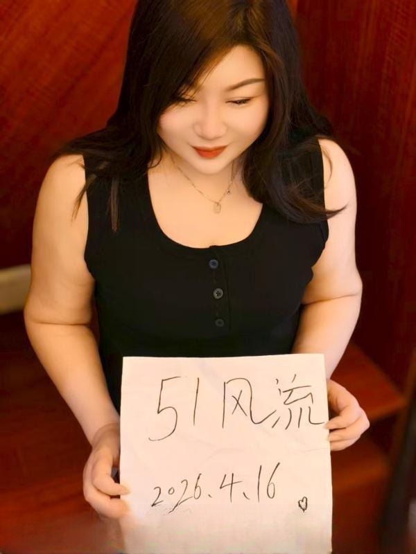 相城区小胖妞 图 3