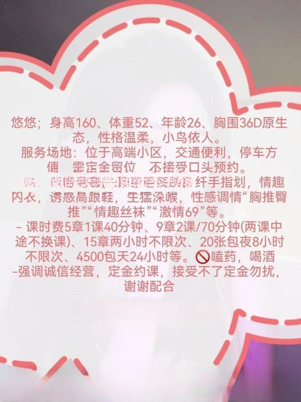大石服务系女王悠悠 图 3
