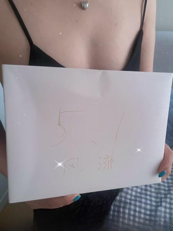 美臀安安 图 3