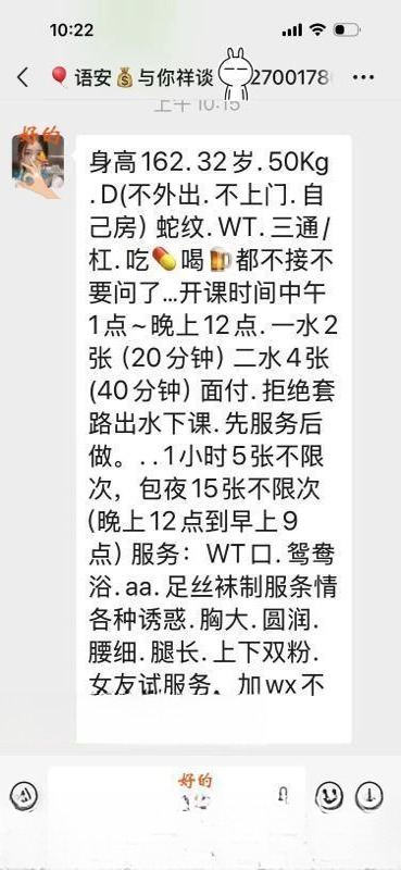 汉口D奶江梓梅 图 4
