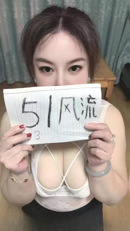 马群兼职大奶